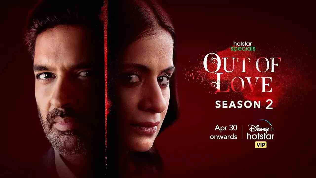 Hotstar Specials Out of Love Season 2